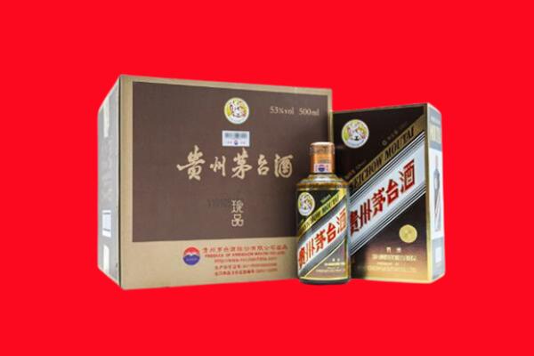 昭通市威信县回收珍品茅台酒